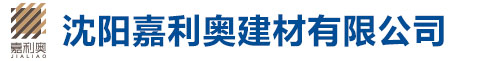 保定卓嘉塑料模具制造有限公司